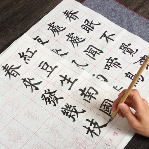 Copybook Ouyang Xun Liu Gongquan Regular Script Calligraphy Copybooks Set Beginner Basic Stroke Practice Rice Paper Copybooks