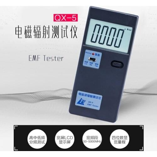 Electromagnetic radiation detector; radiation protection effect tester; electromagnetic radiation protection demonstration; radi