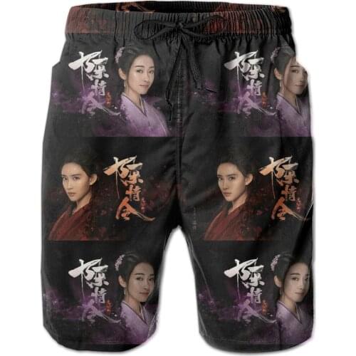 Shorts Breathable Quick Dry Humor Graphic The Untamed running The Untamed (Escenas Del Drama) Personajes Wattpad Male Shorts