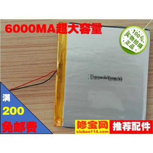 Ainol AI NOVO8 dream four core battery 45105113 battery 6000MA