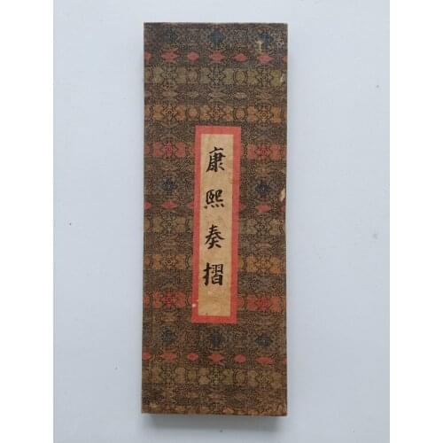 China Antique collection Calligraphy and painting Emperor KANGXI of Qing Dynasty Signature Memorial decorative paintings