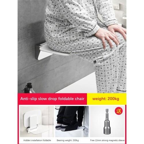 Bathroom folding chair / shower stool / wall stool / elderly toilet stool / invisible bath chair / shoe changing stool
