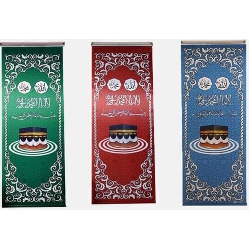 Istanbul Muslim Islam Mosque Pulpit Cover Minbar Mimbar Pulpit Curtain Covering (Mosque Accesories, Imam, Prayer Accessories)