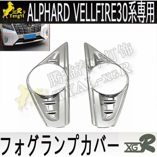 Xgr front fog lamp cover bumper garnish for alphard vellfire 30 series 2017 2018 2019