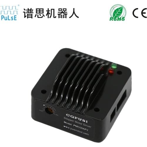 PMD006 Stepper motor drive controller rear cover integrated low vibration high torque