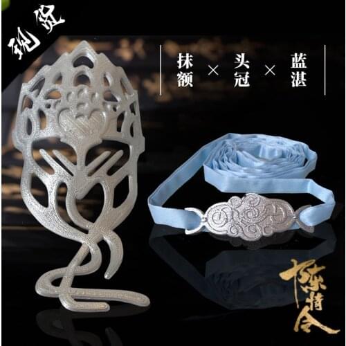 Limit The Untamed Lan wangji star Live-action headgear Ancient style hair crown accessories cute lovely Cos cosplay Gift