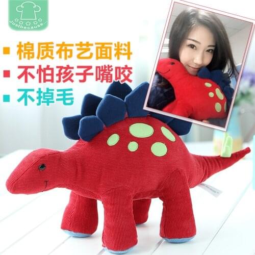 Dinosaur Plush Toys Male Gift Stegosaurus Doll Tyrannosaurus Cloth Pillow Baby Doll