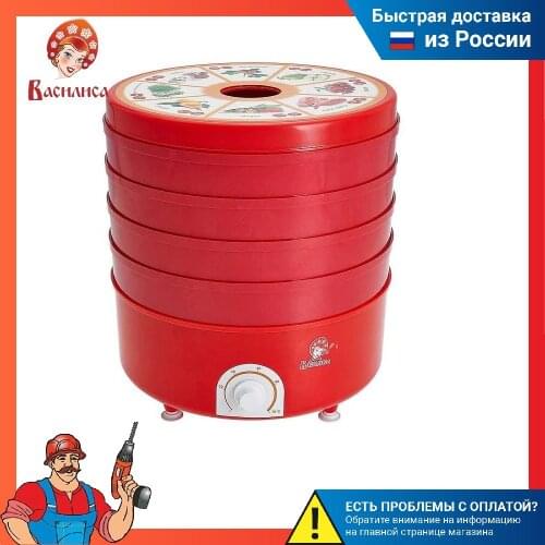 Василиса Laundry Dryer