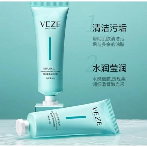 Resurrecti Grass Cleansing White Mud Flim Clear Pores Clean Dirt Silky Cleansing Oil Skin Care Smear Mask
