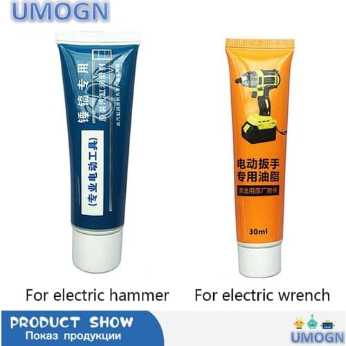 Electric Hammer Electric Pick Grease Electric Tools Lubricating Oil Lubricating Electric Drills Spanners Wrenches