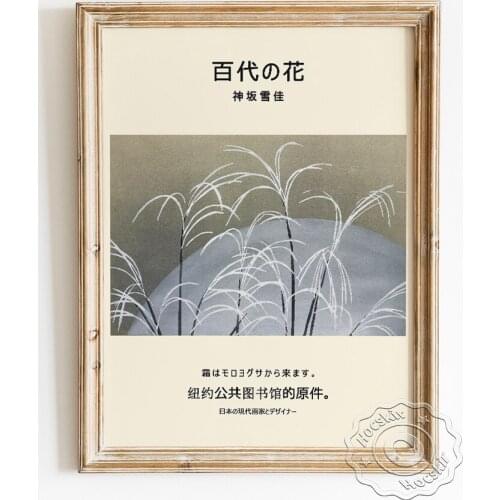 Kamisaka Sekka Exhibition Museum Poster, Frost From Momoyogusa Flowers Of A Hundred Generations Art Prints, Elegance Home Decor