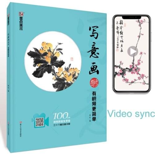 Modian Books Traditional Chinese Painting Book Chinese brush painting techniques Freehand from entry to master