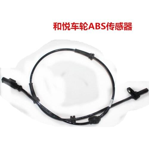 Suitable for JAC hooray tojoy J3 J3turin J5 J6 Refine S3 S5 ABS sensor line Wheel sensor