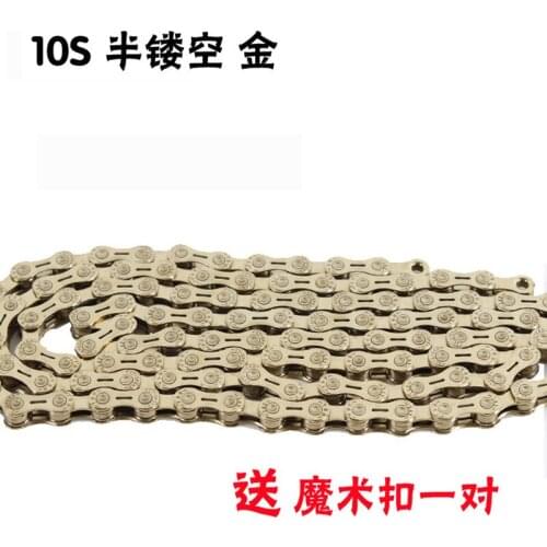 Q717 Free shipping gold semi-hollow 10-speed cycling chain mountain bike chain to send magic buckle Bicycle Chains