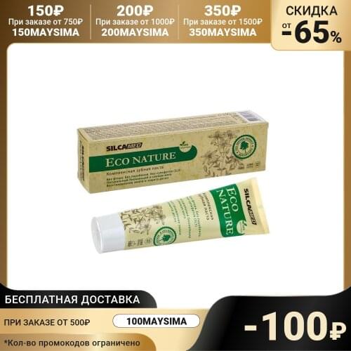 SILCA Toothpastes