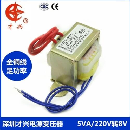Power Transformer 5W DB-5VA 220V to 8V 0.625A AC AC8V Acoustic Transformer
