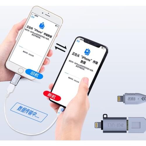 Lightning to Lightning OTG Cable Data Migration for iPhone & iPad Video Photo Synchronization Data transfer Data Lightning Cable