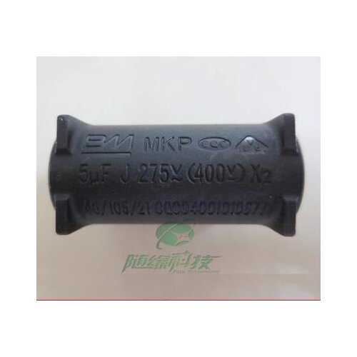 Free shipping Induction cooker capacitor 5UF J 275V 400VDC MKP-X2 5pcs/lot