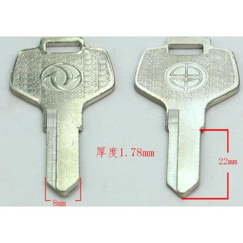 C300 Dongfeng blank key