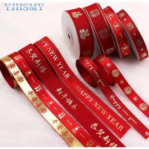 YJHSMY Sewing Decorations
