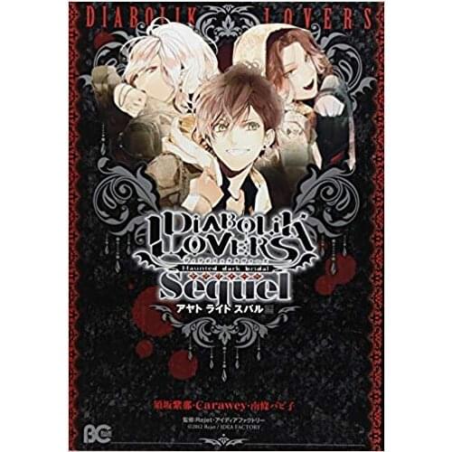 Booking, send out after 60 days) 1 Book DIABOLIK LOVERS Sequel Japanese Manga Book Japan Teens Adult Cartoon Comic Anime Book