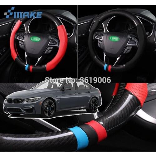SmRKE For BMW 320i Steering Wheel Cover Anti-Slip Carbon Fiber Top PVC Leather Sport Style