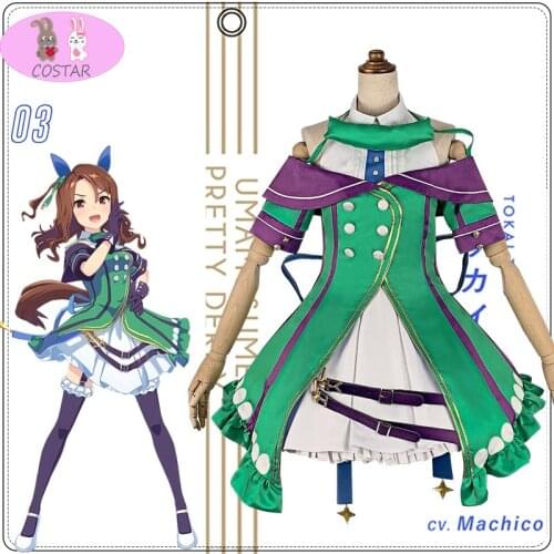 Anime! Umamusume:Pretty Derby King Halo Lovely Dress Uniform Cosplay Costume Halloween Party Outfit For Women 2021 NEW