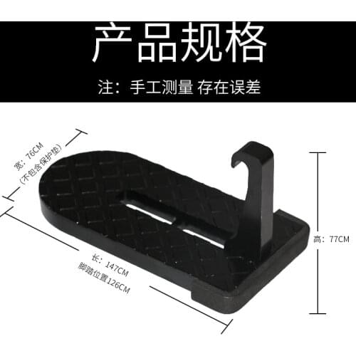 Dual－ho Car Pedals