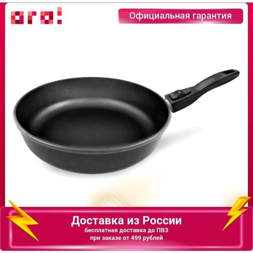 Литые сковородки Нева-металл China At AliExpress