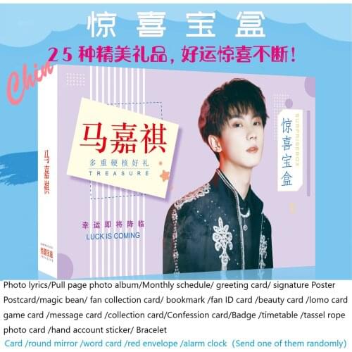 Teens in Times TNT Group Ma Jiaqi Surprise Gift Box Pull Page Photo Album Poster Postcard Badge Banner Lomo Card