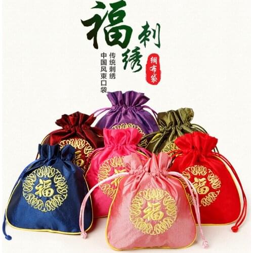 20pcs--wholesale # Party Wedding & Engagement Birthday Party Christmas Valentines Day Anniversary Embroidery FU Small gift bag