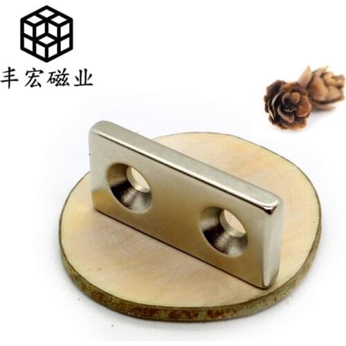 40*20*3-5-5 high temperature resistant NdFeB strong magnetic double sinking hole 40*20*3 Double hole 5 high strength magnet