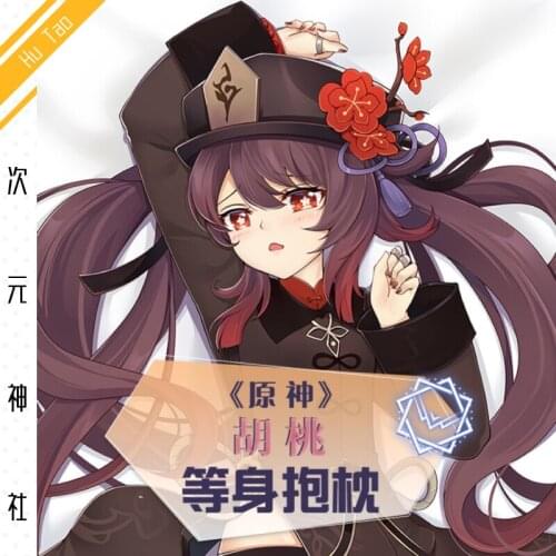 Anime Game Genshin Impact Hu Tao Sexy Dakimakura Hugging Body Pillow Case Pillow Cushion Cover Decorative Xmas Gifts New SS