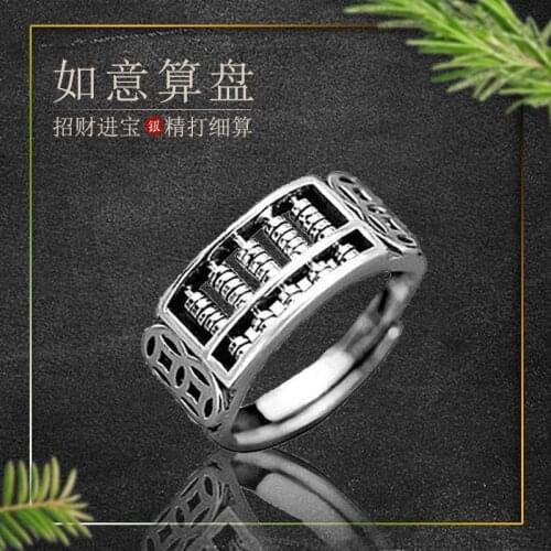 Thai silver electroplating five emperor coin opening ring men and women retro do old money index finger ring gift ring tide
