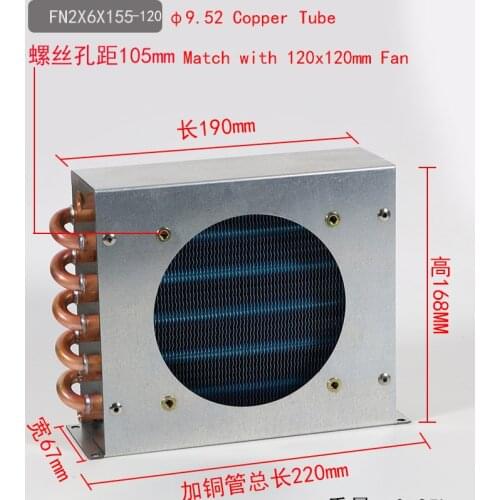 PURSWAVE FN2X6X155 Mini Radiator Air Cooled condenser evaporator Match with150x150mm fan Fin copper tube heat exchanger