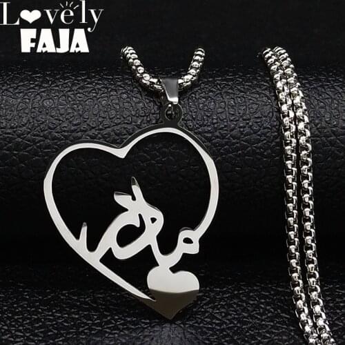 2021 Letter Persian Parsi Farsi Love Stainless Steel Chain Necklace for Women Silver Color Necklace Jewelry bijoux femme N19275