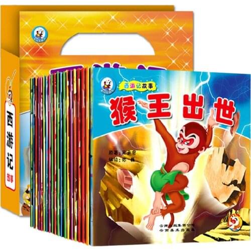 20pcs/set Journey to the West Comic Books Sun Wukong’s troubled Tiangong Kindergarten Enlightenment Bedtime Storybook 14x14cm