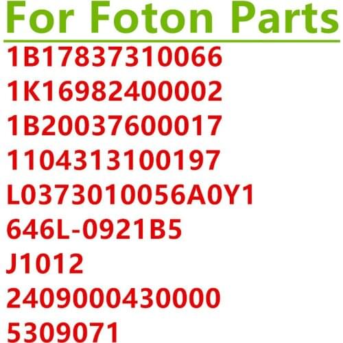1B17837310066 1K16982400002 1B20037600017 1104313100197 L0373010056A0Y1 646L-0921B5 J1012 2409000430000 5309071 for foton parts
