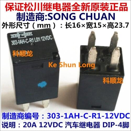 100%Original New SONG CHUAN 303-1AH-C-R1 303-1AH-C 303-1AH-C-R1-12VDC 303-1AH-C-R1L01-12VDC DIP-4 20A 12VDC Automobile relay