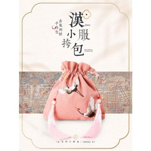 Chinese Clothing Satchel Self Embroider Pouch Sachet Embroidered Handmade DIY Material Box Small Sachet Embroidery Bag