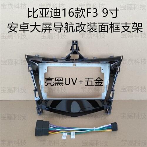 For BYD F3 2016 Car Fascia Navigation Fascias Dash Frame Kit For 9" Universal Android Multimedia Player