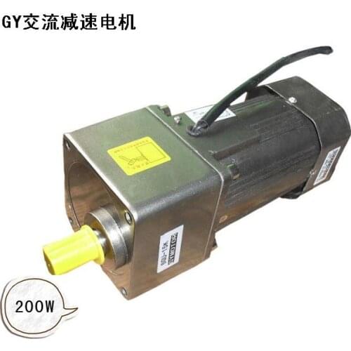 AC 220V 200W Single phase Constant speed motor with gearbox. AC 220V gear motor