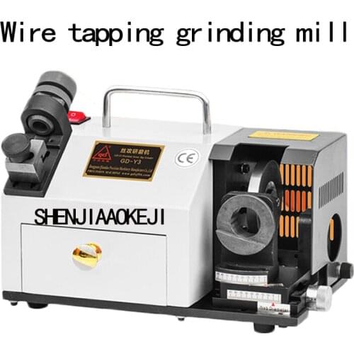 GD-Y3 Wire tapping grinding mill portable electronic tapping grinder machine AC220V 50 / 60HZ 180W 1pc