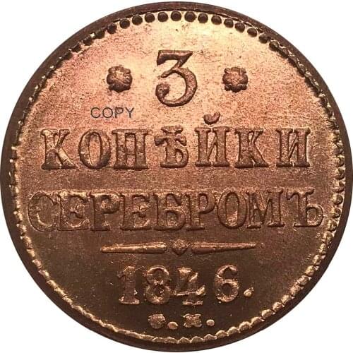 1846 Russia 3 Kopeck Serebrom Nikolai I Red Copper collectibles Copy Coin