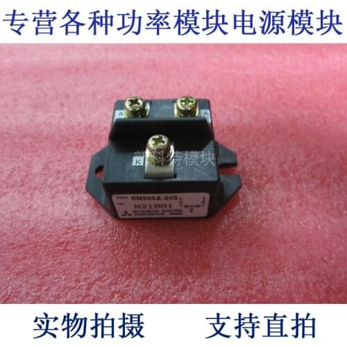 RM50CA-20S 50A1000V rectifier diode module