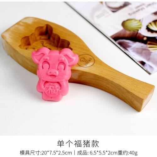 Wooden mung bean cake mold cartoon ice skin moon cake steamed buns pumpkin cake to make pasta pattern household