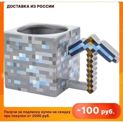 Кружки Paladone China At AliExpress