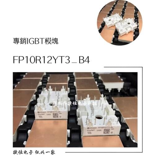 FP10R12YT3_B4 FP30R06KE3-B4 GD15PJK120L1S FP15R12YT3/KE3