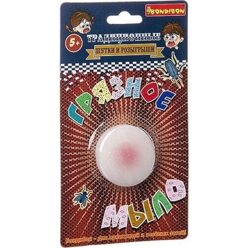 Bondibon Magic Goods