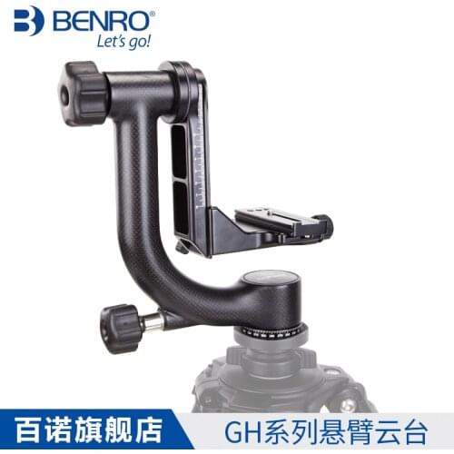 Benro GH5C GH2C GH2 Professional Gimbal Head GH-2 Aluminum Gimbal Heads For Heavy Telephoto Lenses Camera Tripod